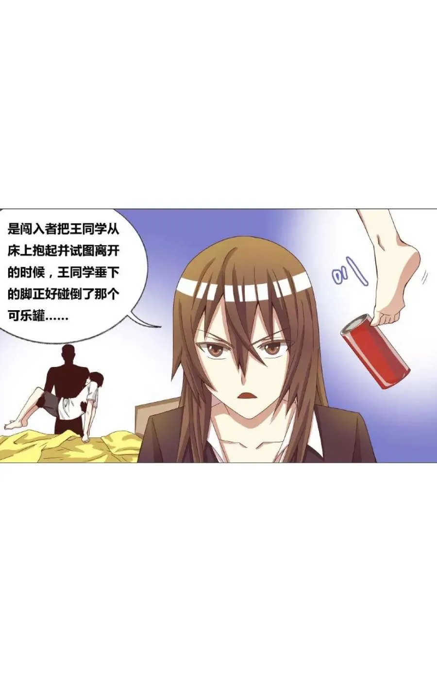 第68页