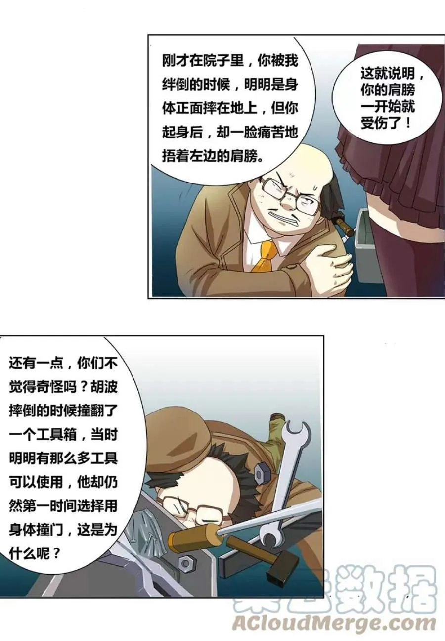 第37页