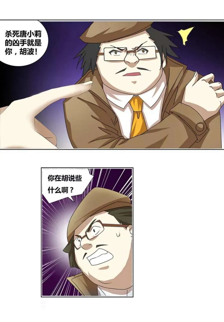 第35页