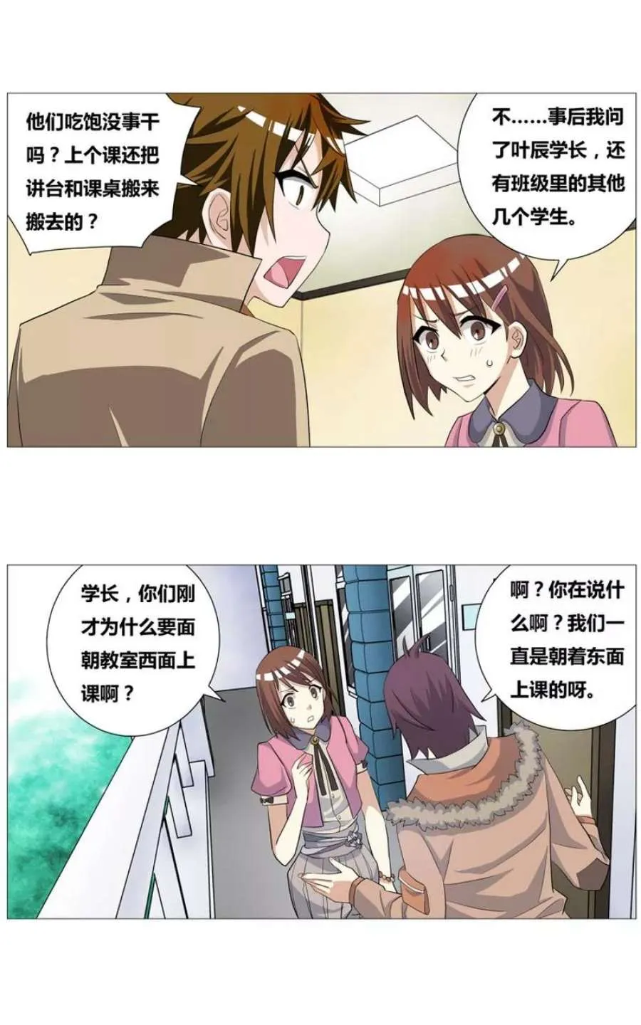 第32页