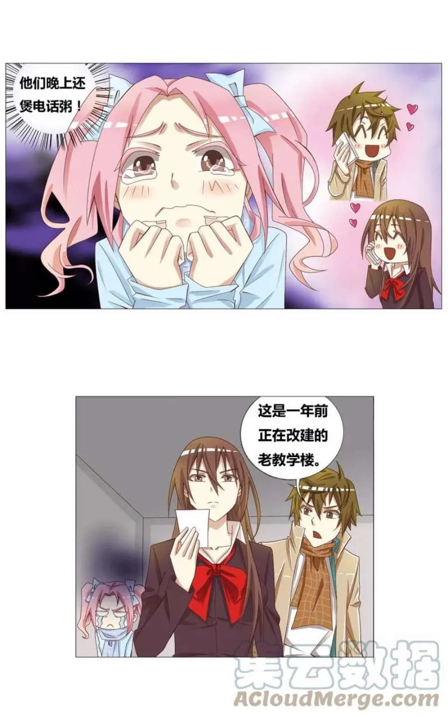 第31页