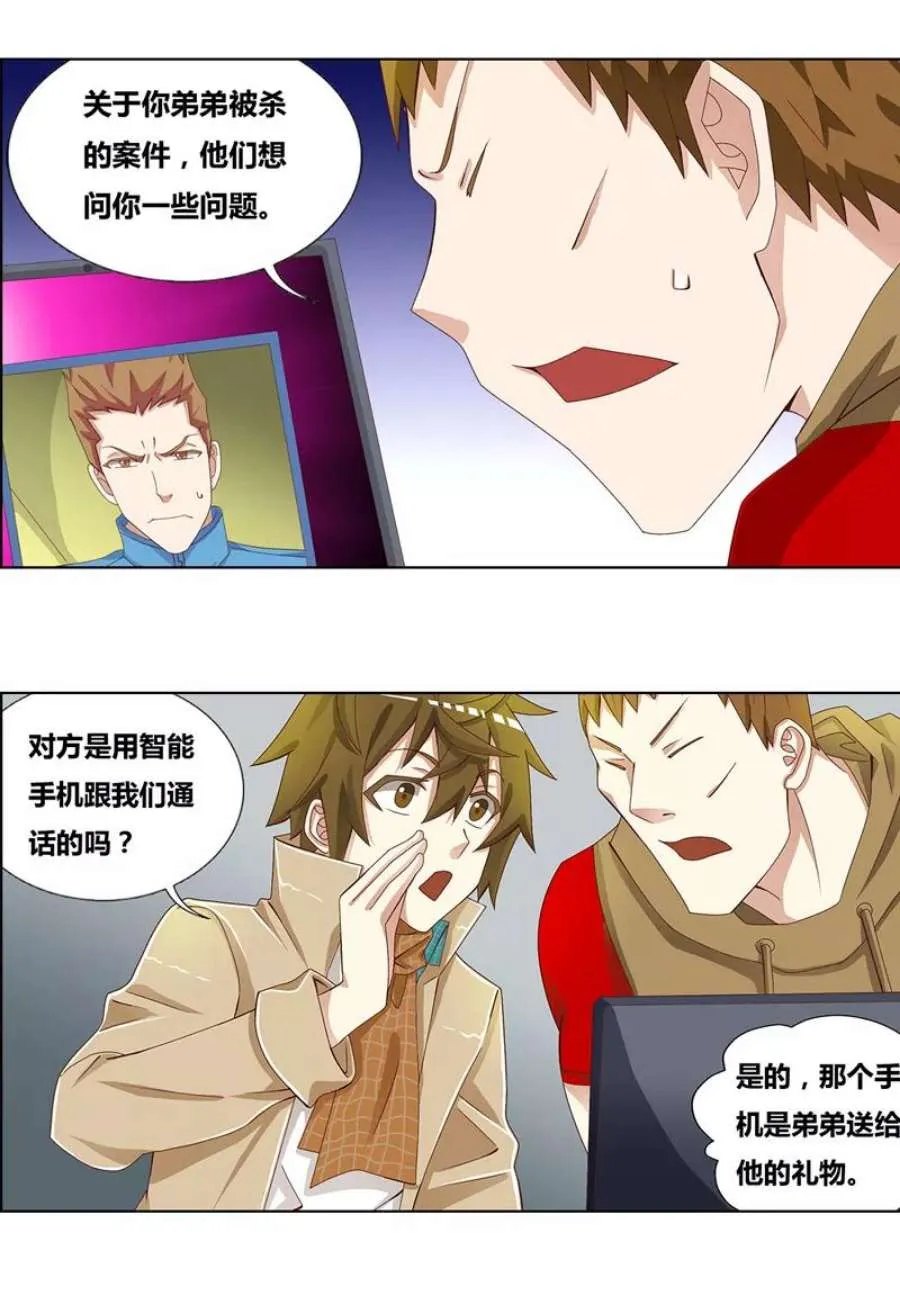 第28页