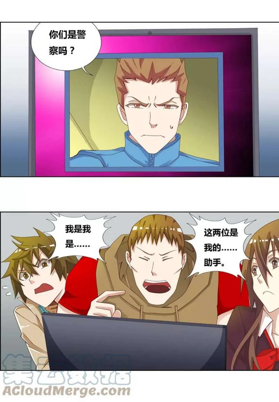 第27页