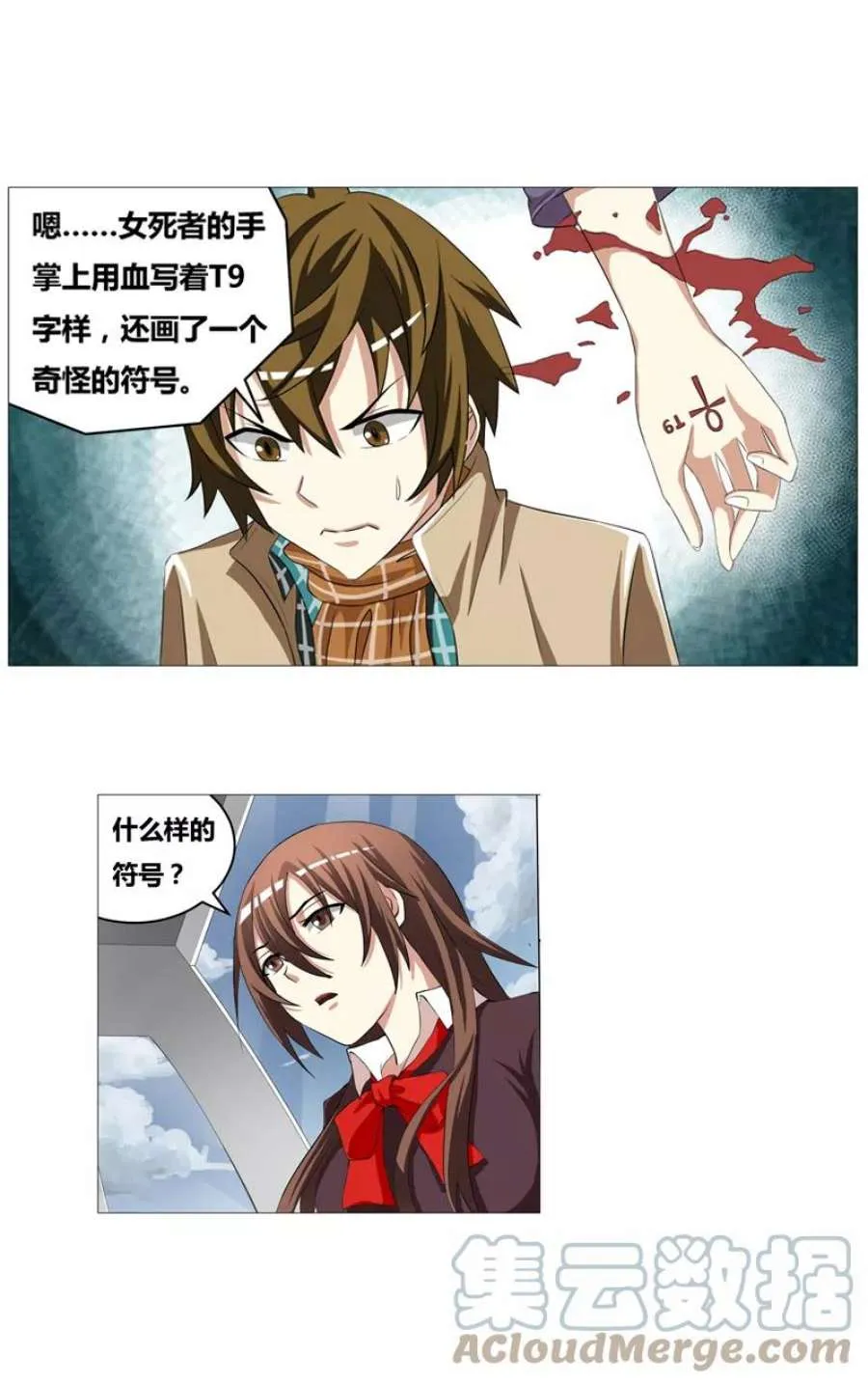 第31页