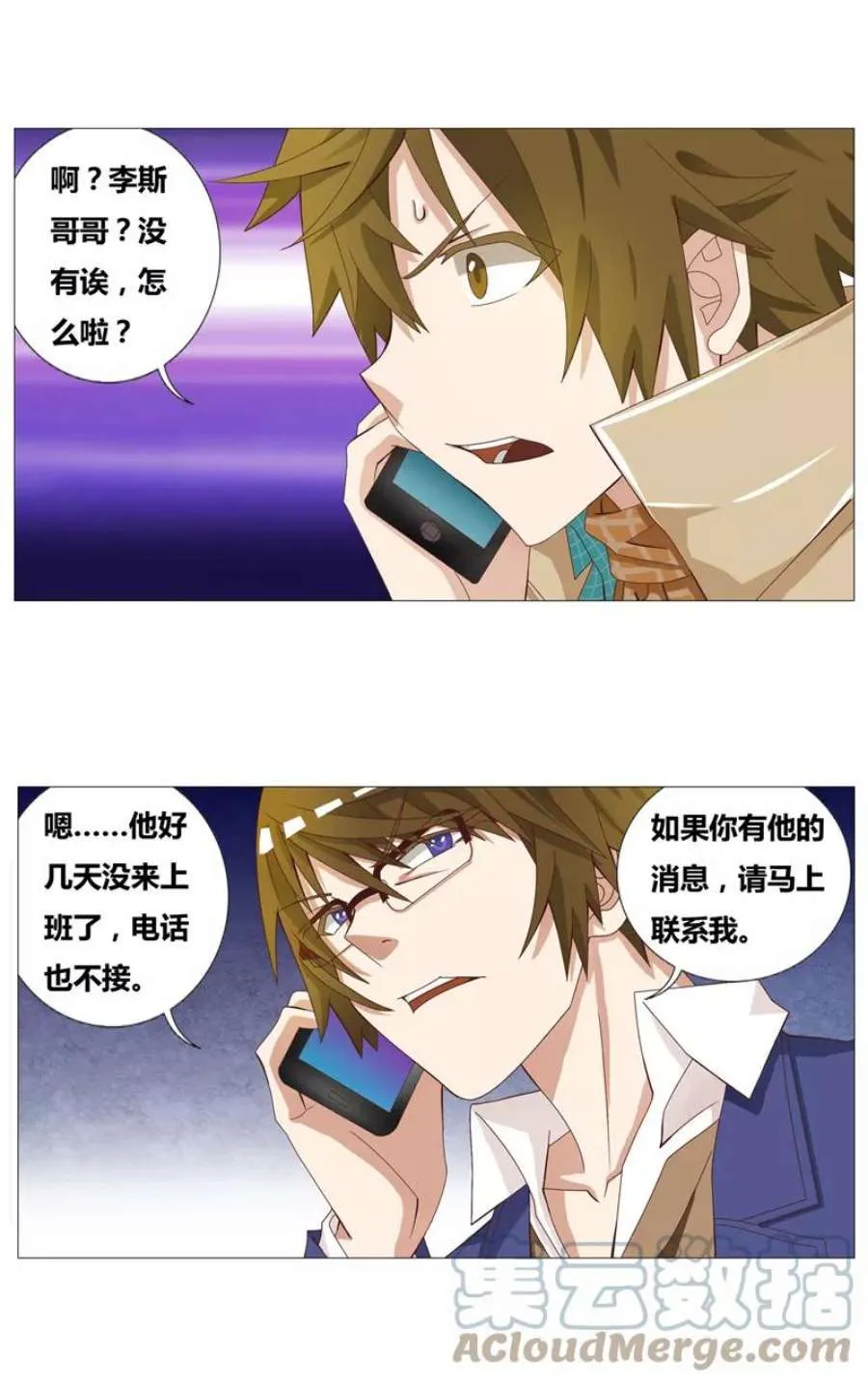 第29页