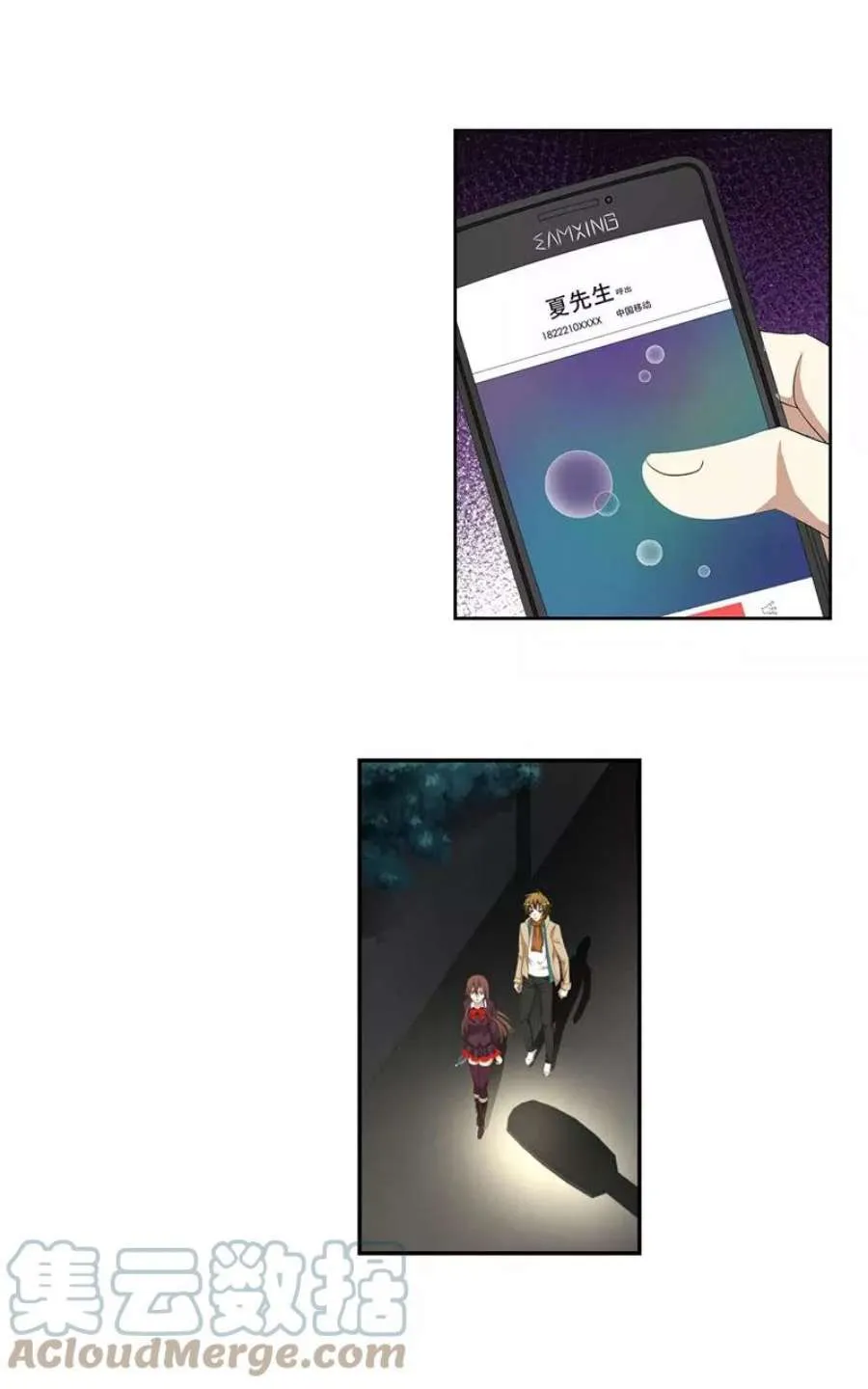 第37页