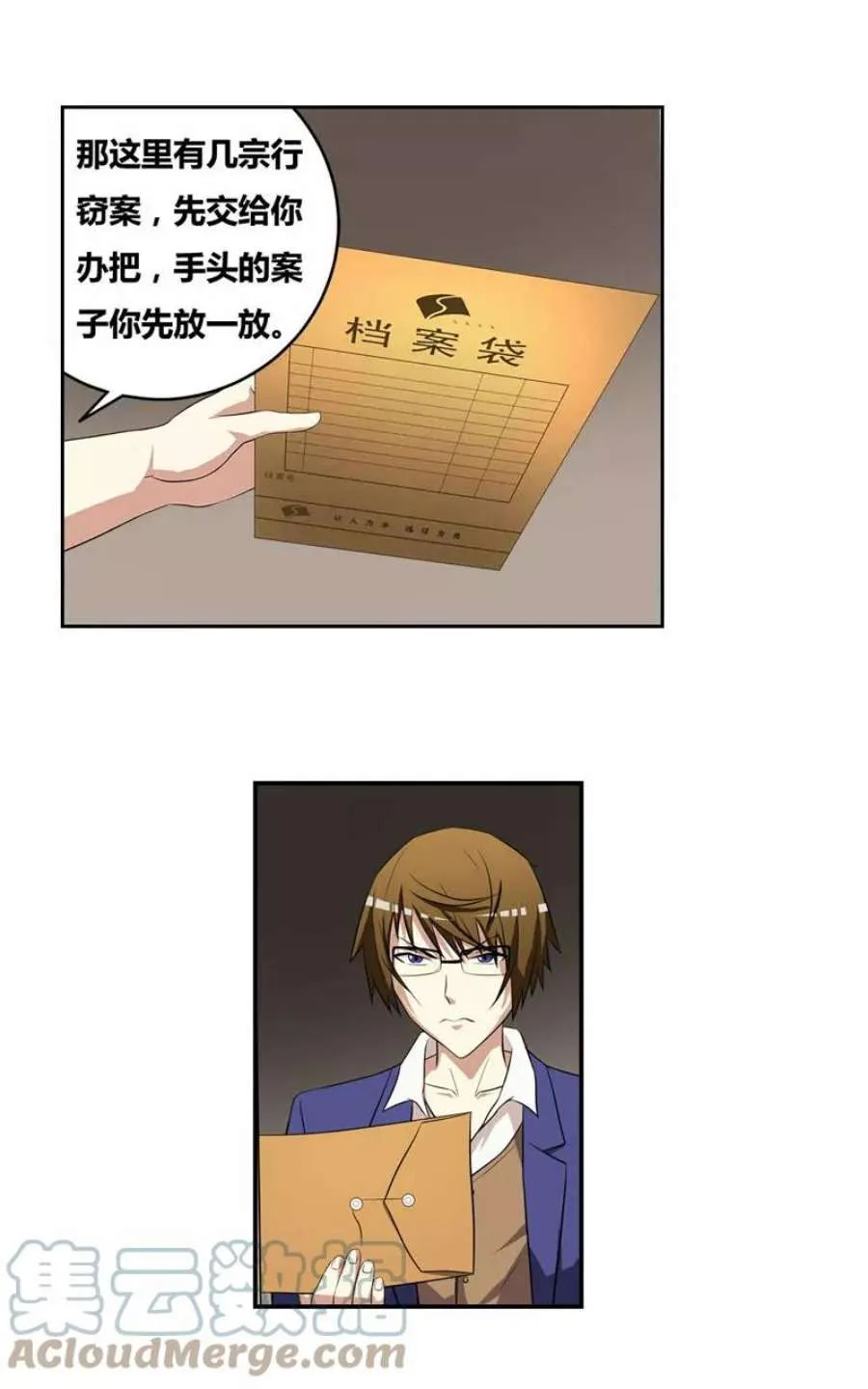第29页
