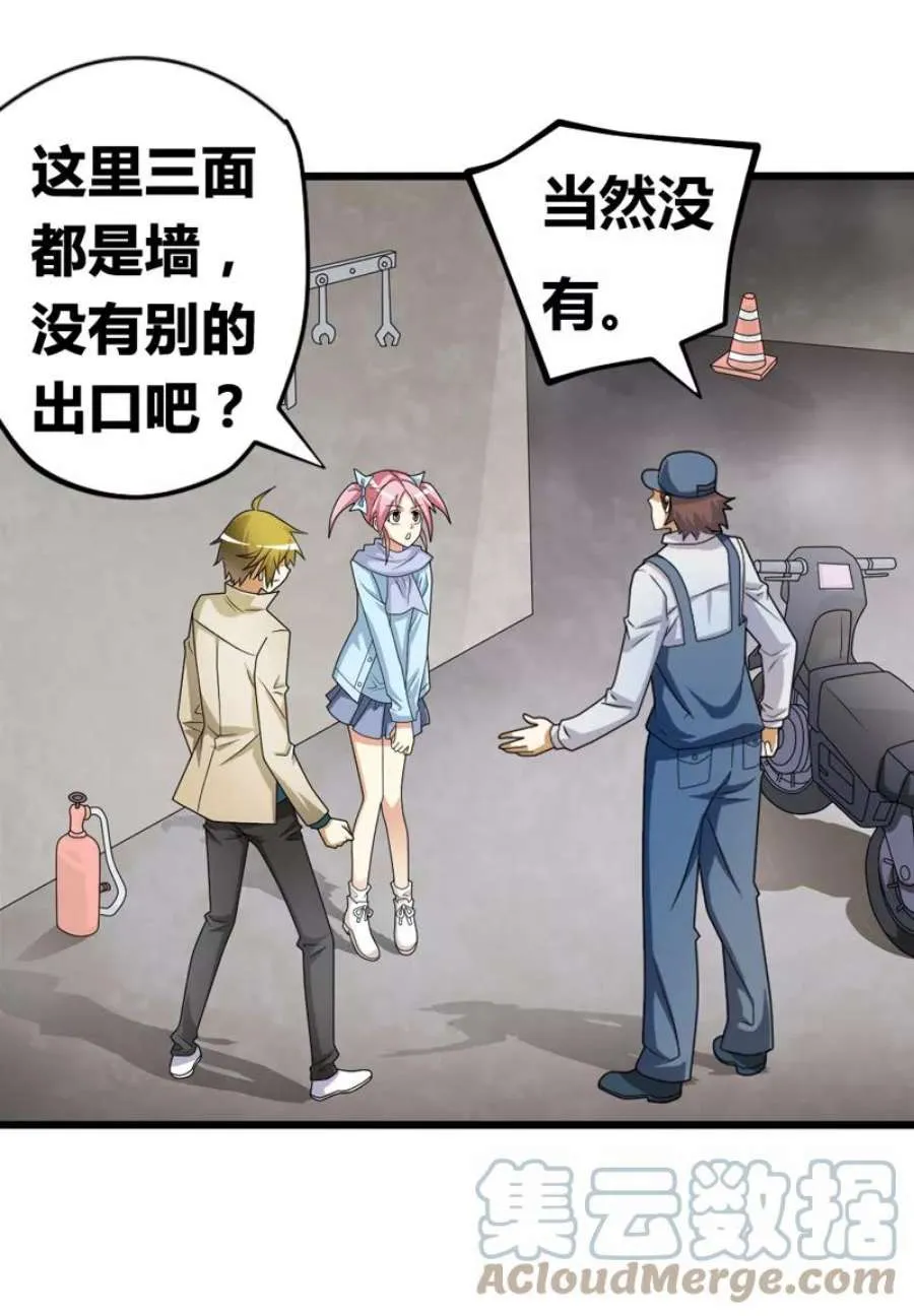 第43页
