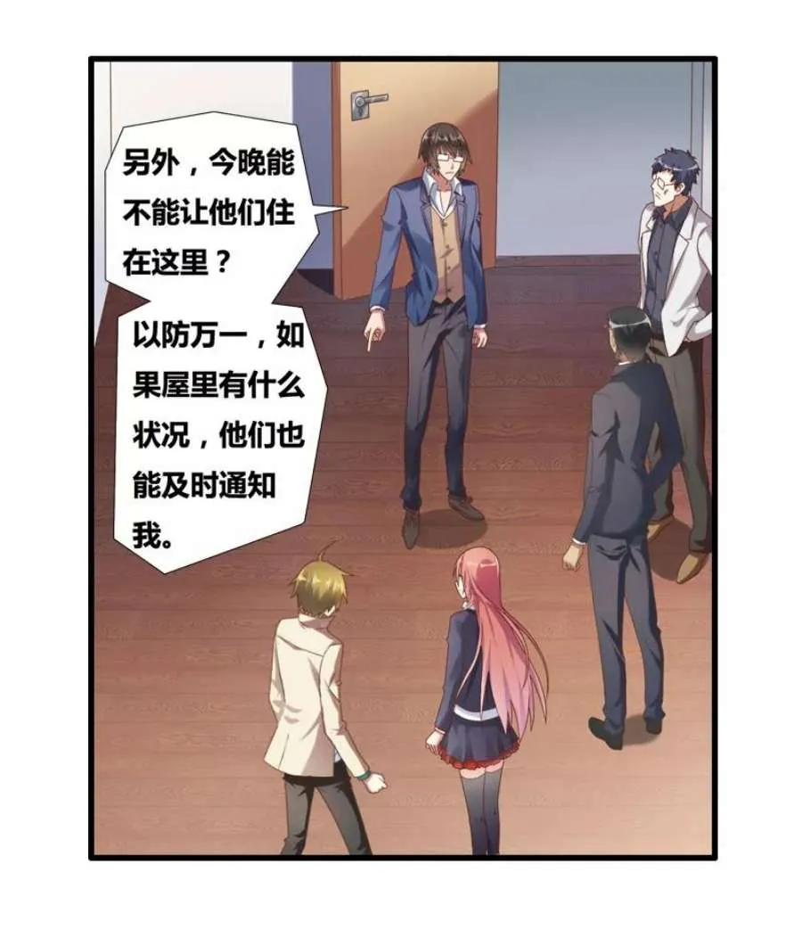 第53页
