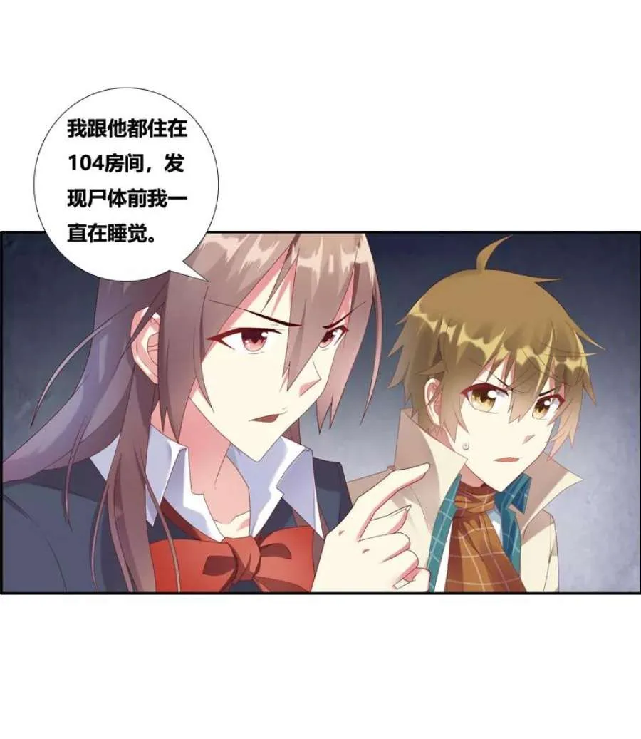 第88页