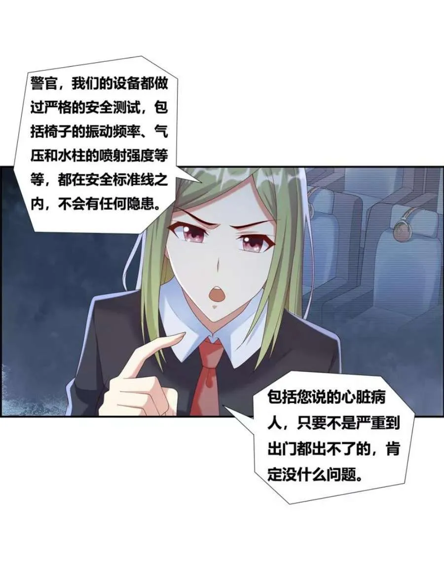 第57页
