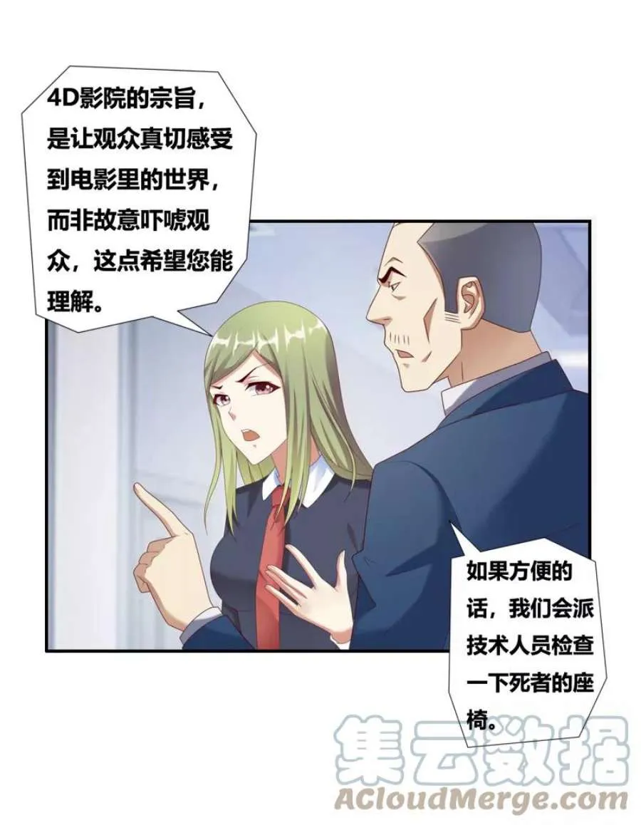 第58页