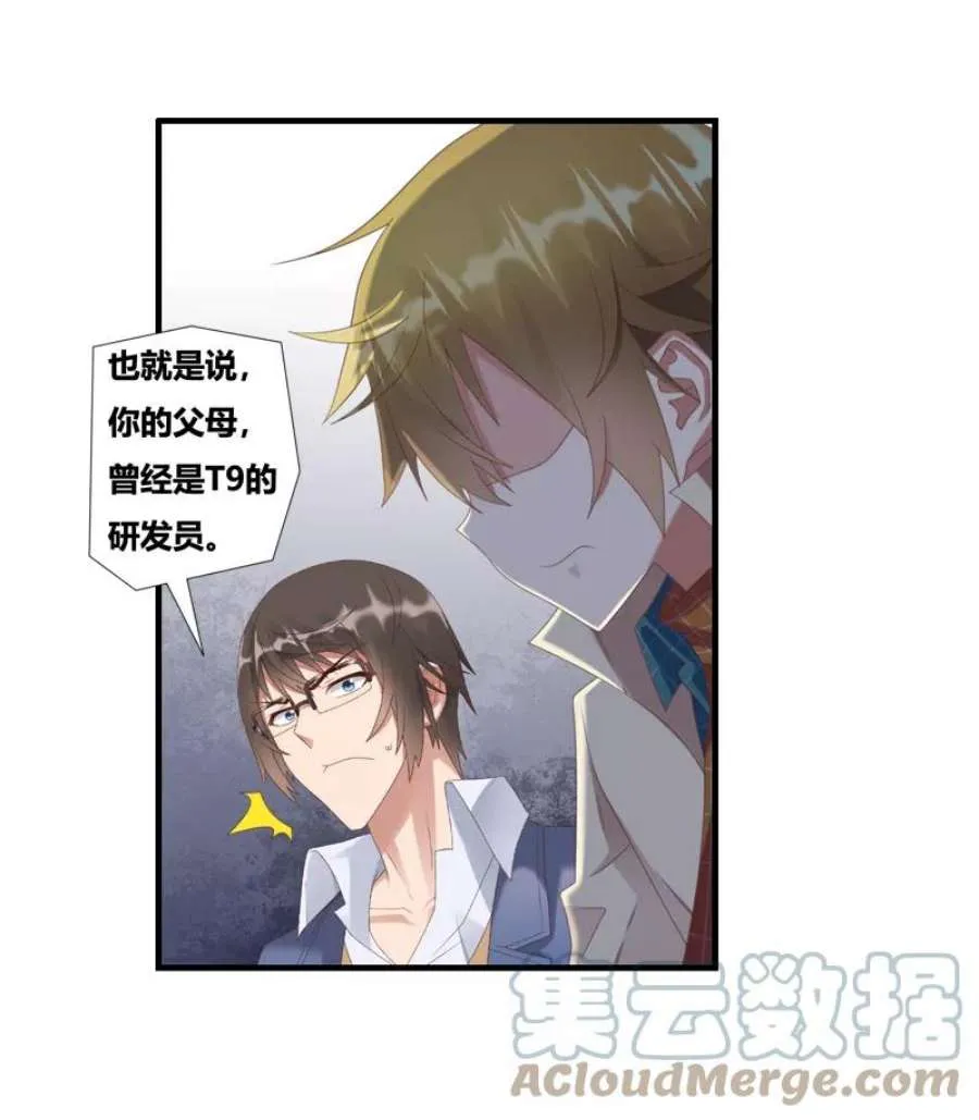 第61页
