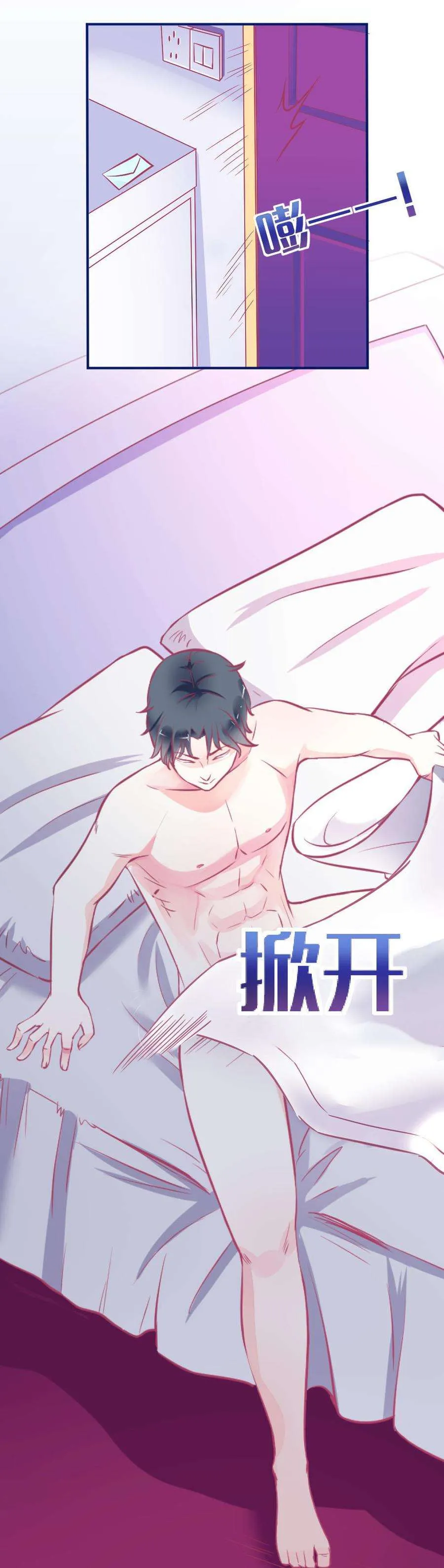 第85页