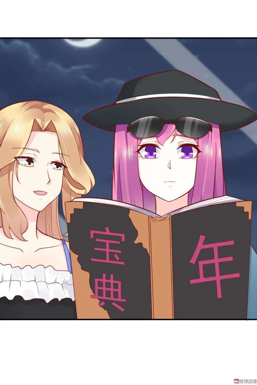 第27页
