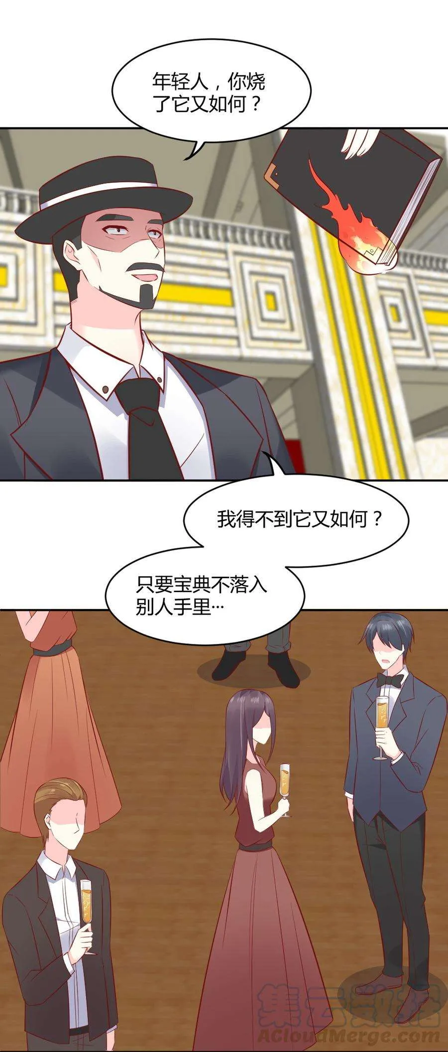 第33页