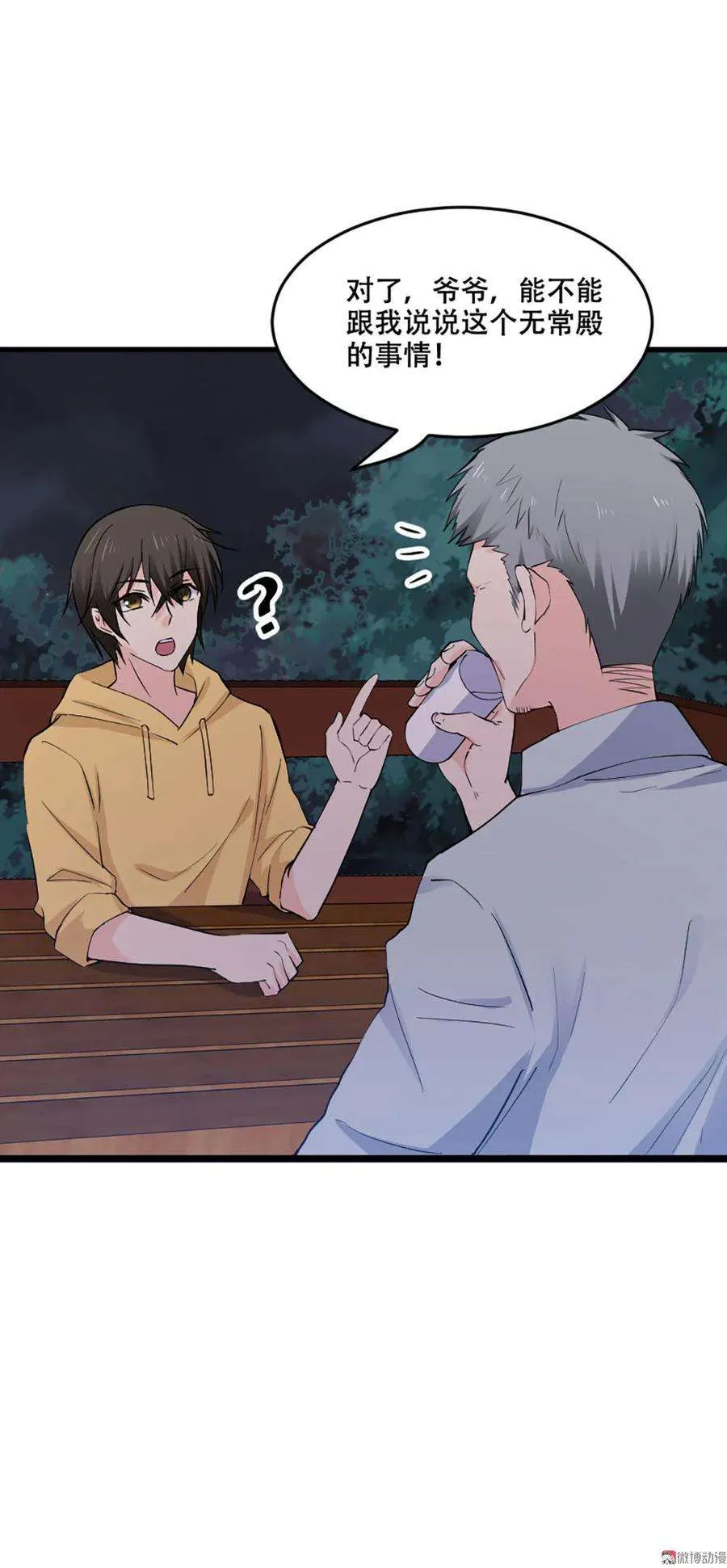 第35页