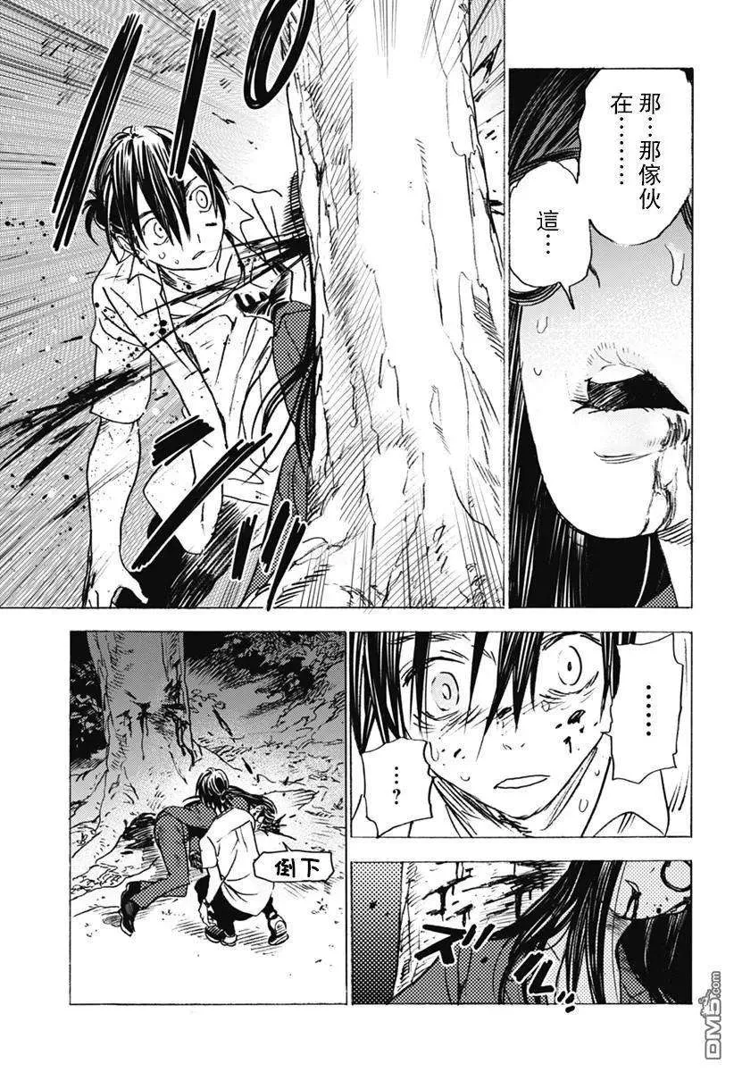 第62页