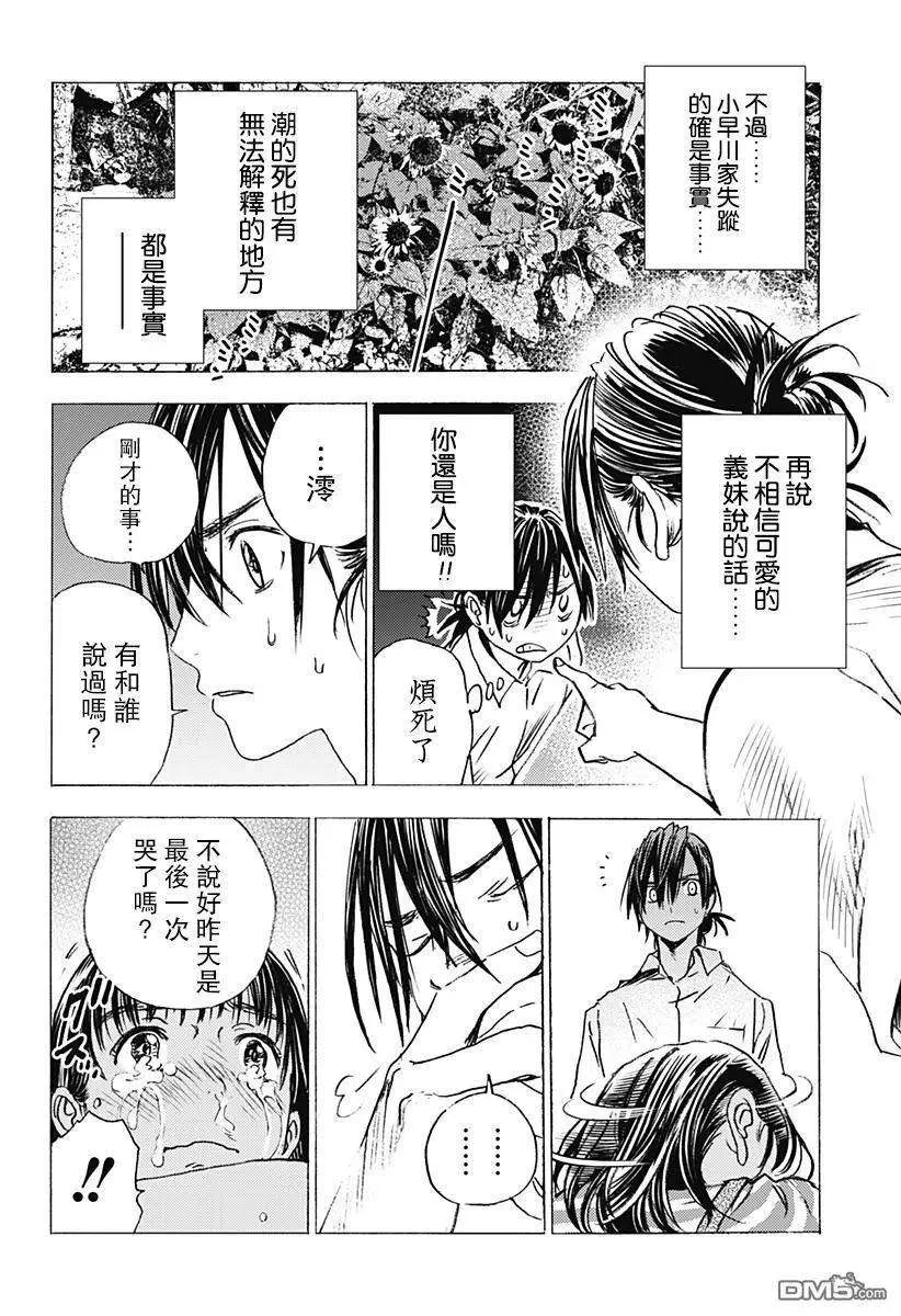 第53页