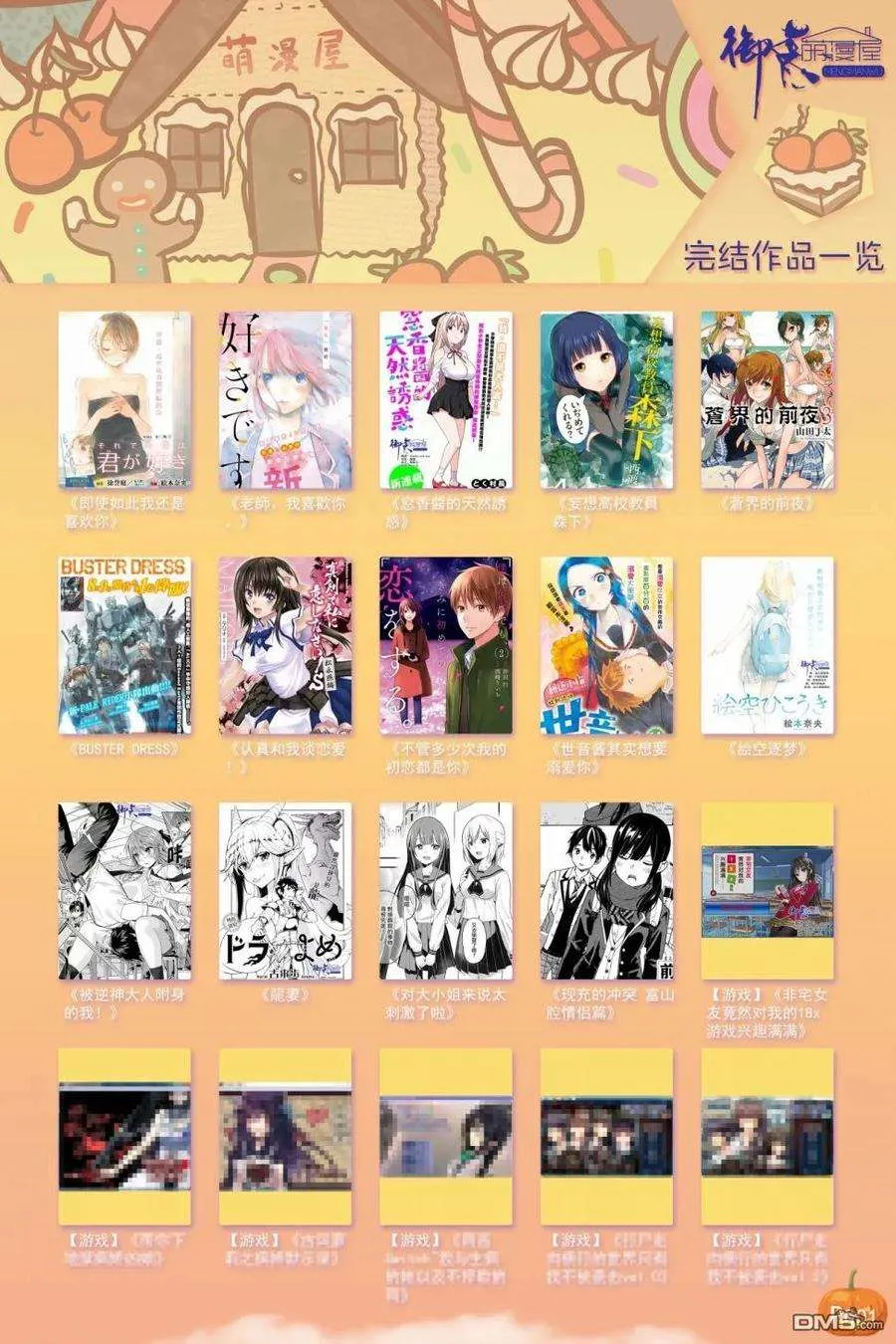 第23页