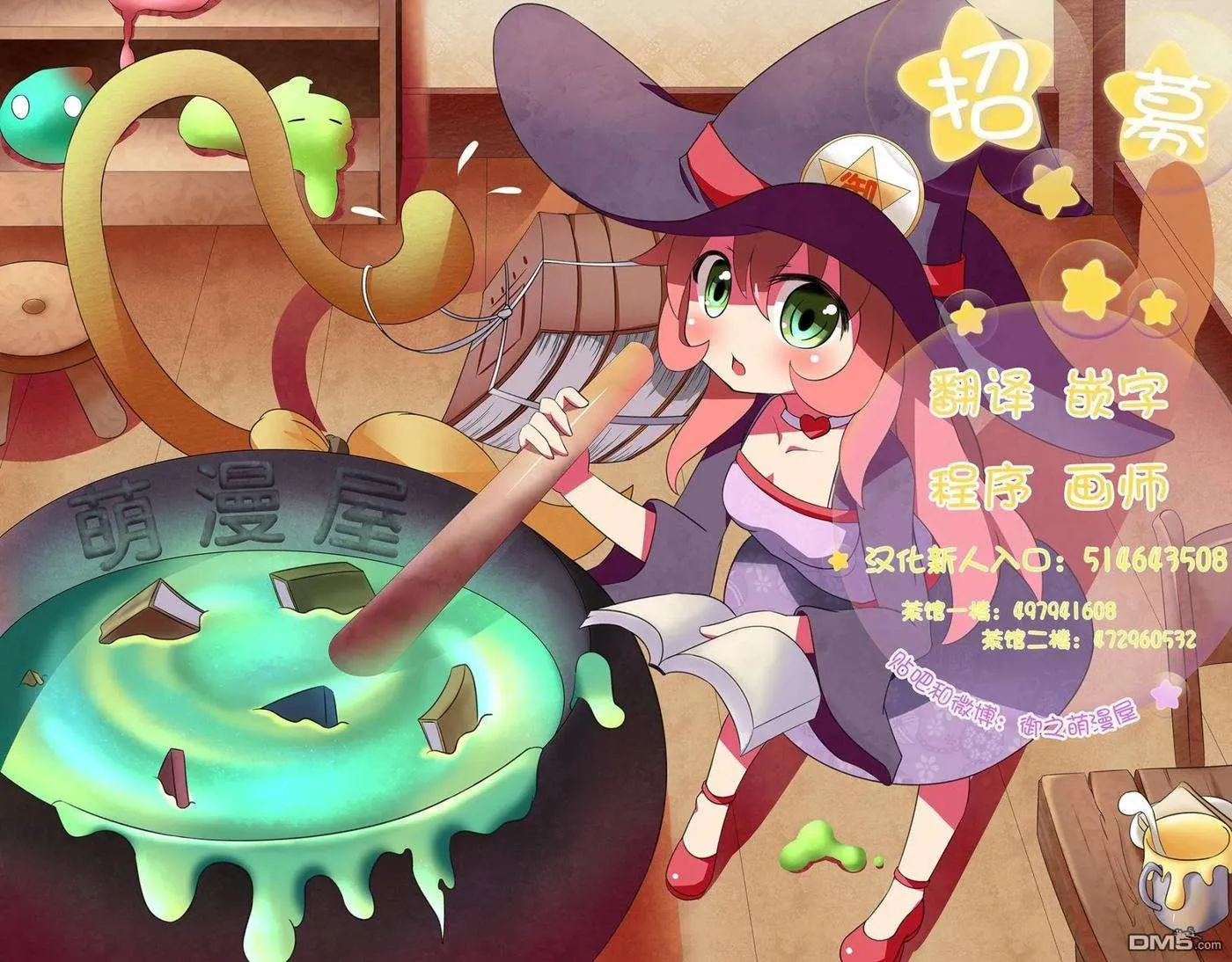 第20页