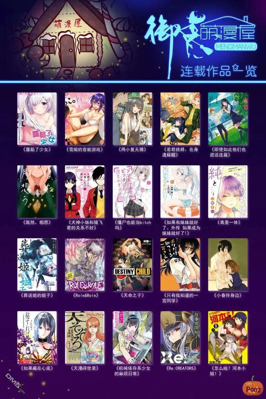 第18页