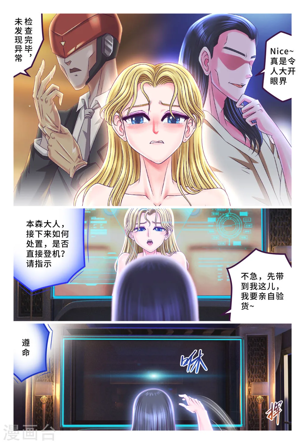 第3页