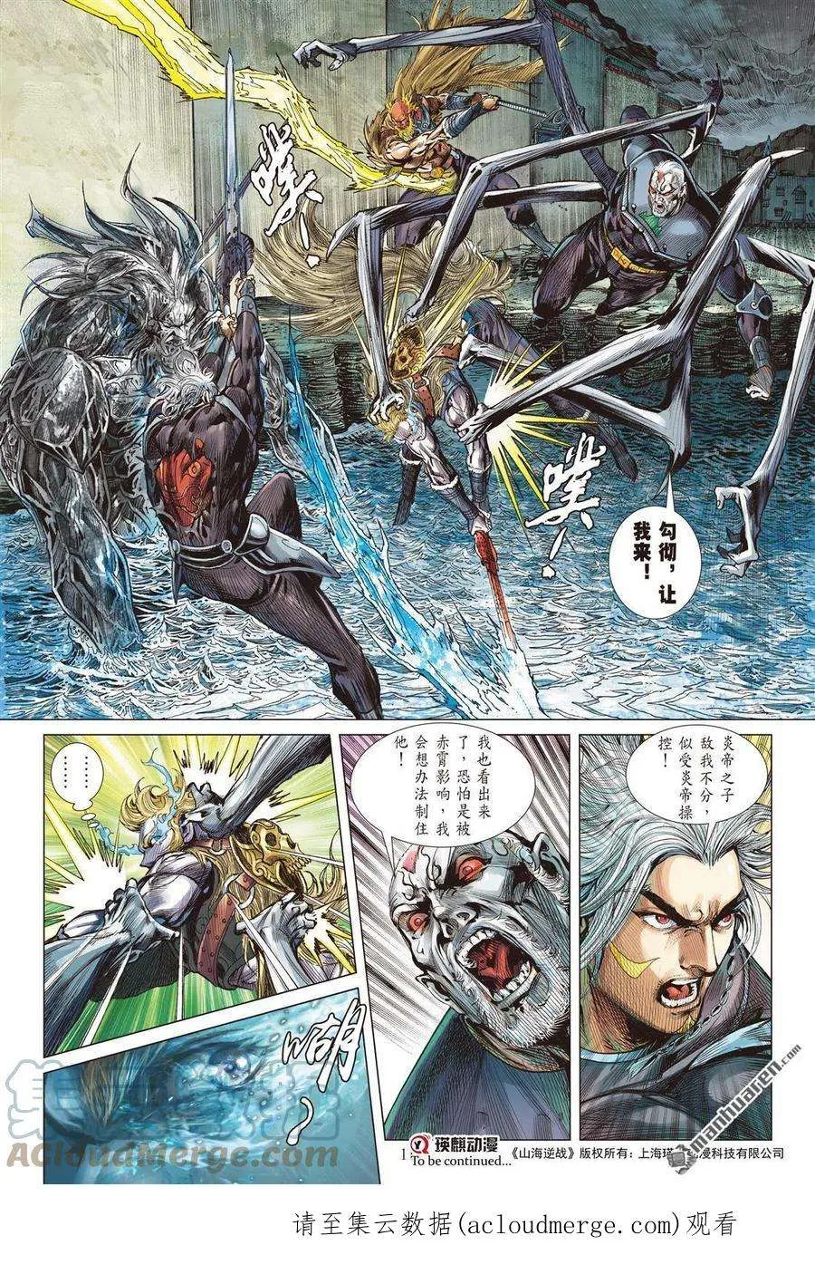 第10页