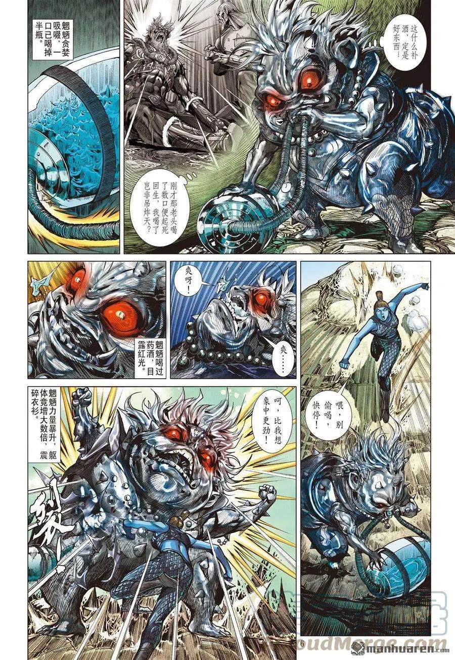 第5页