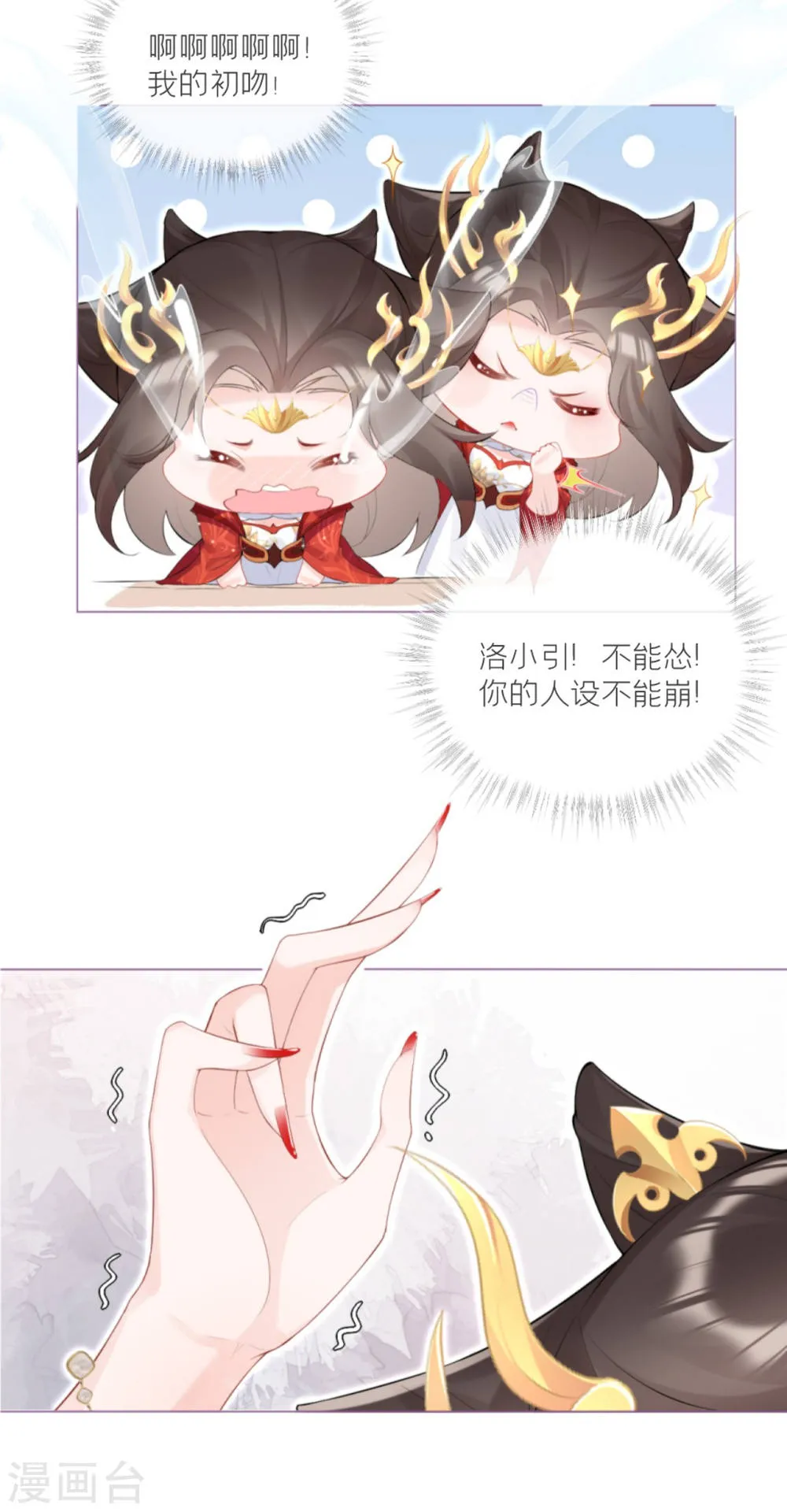 第38页