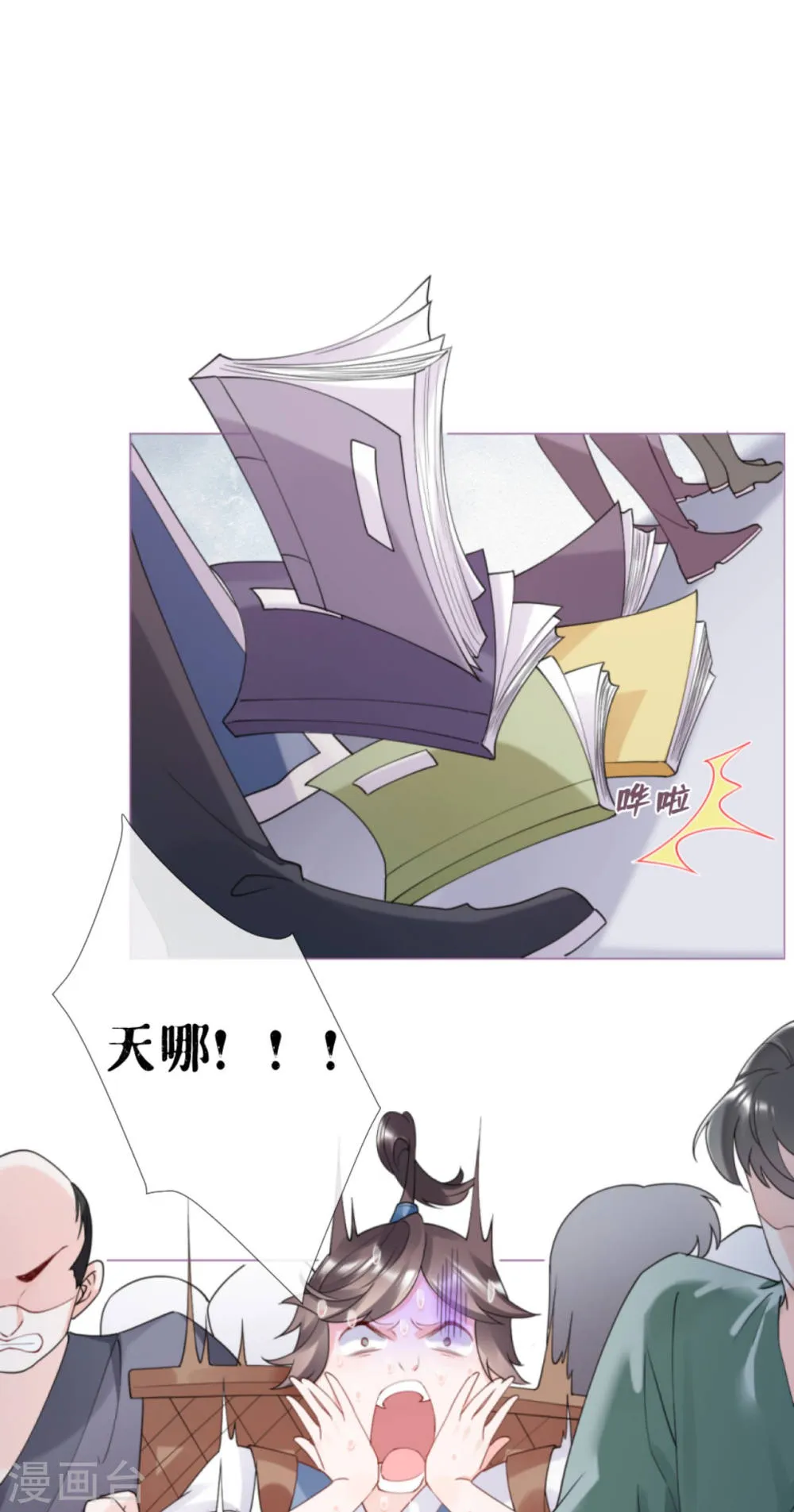 第33页