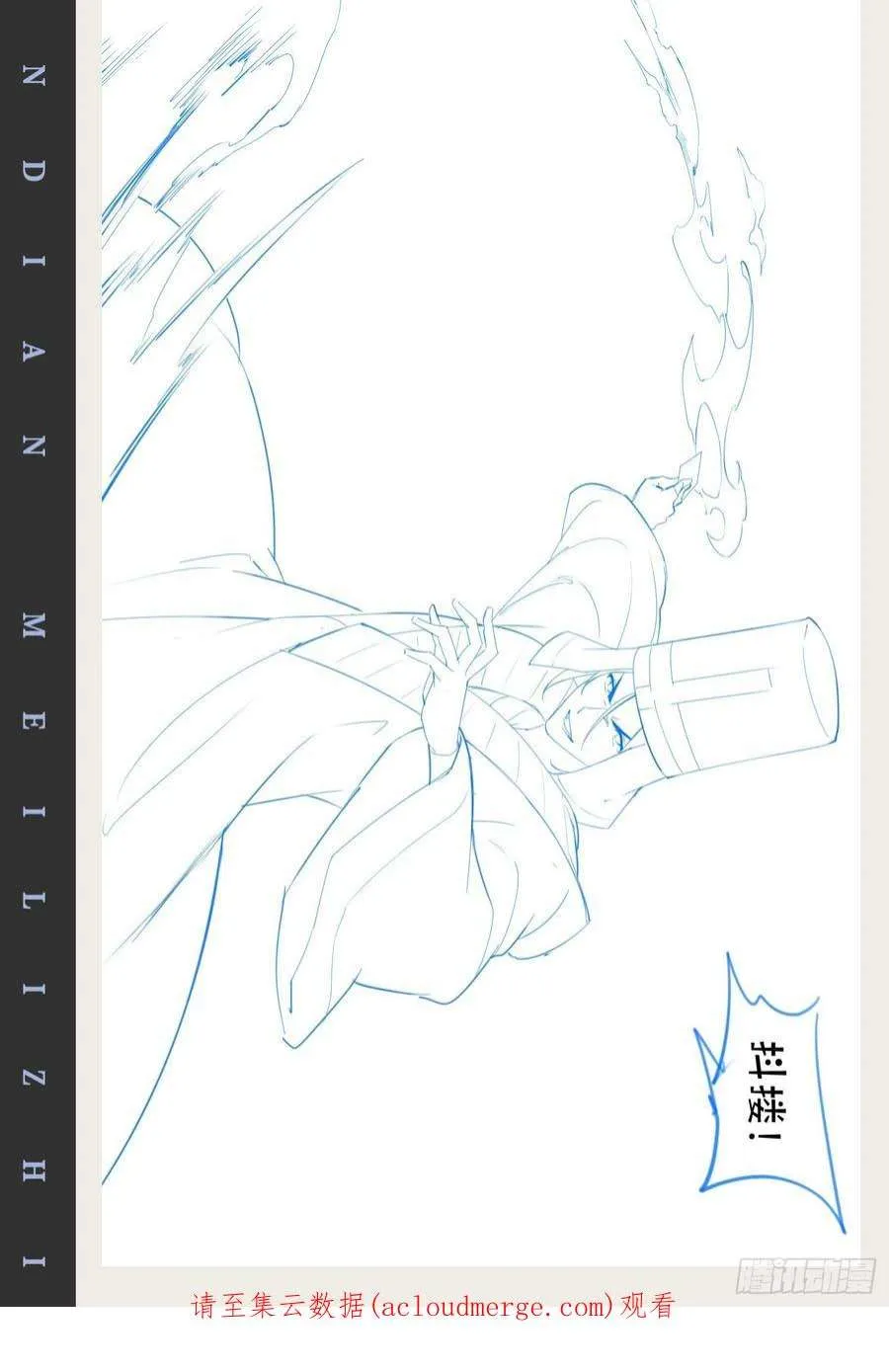 第54页