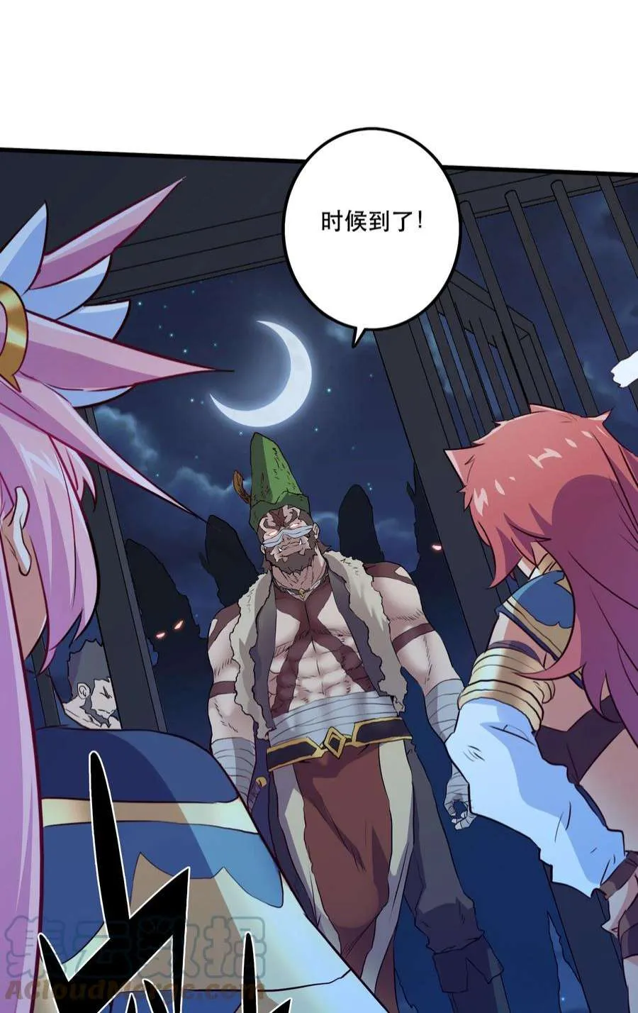 第43页