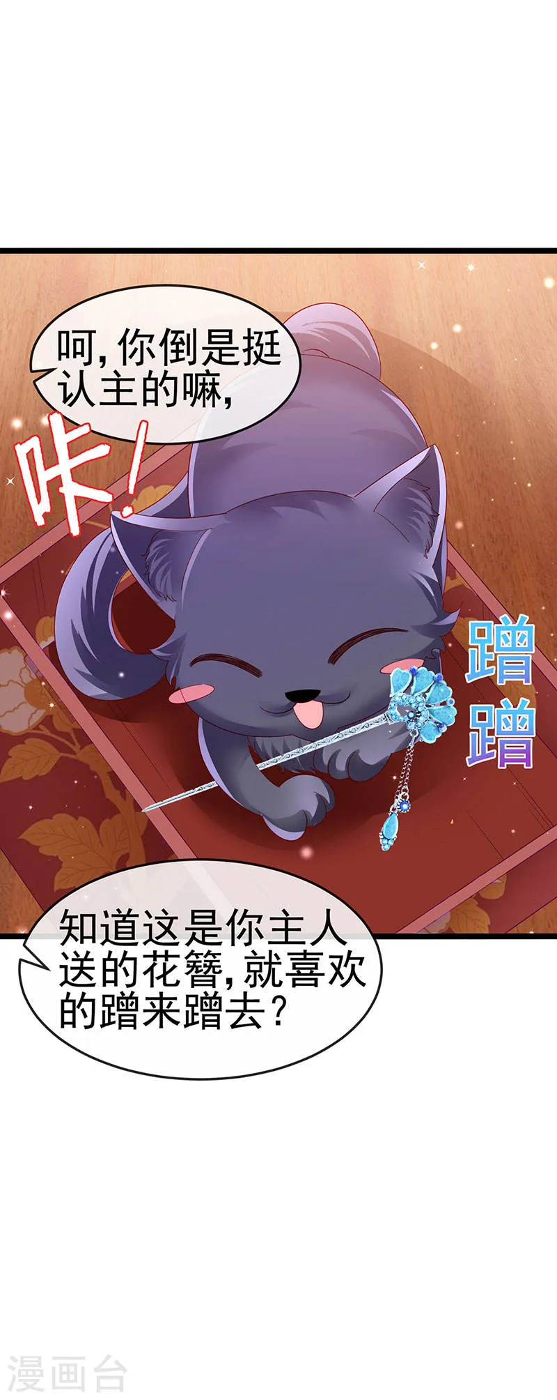 第49页