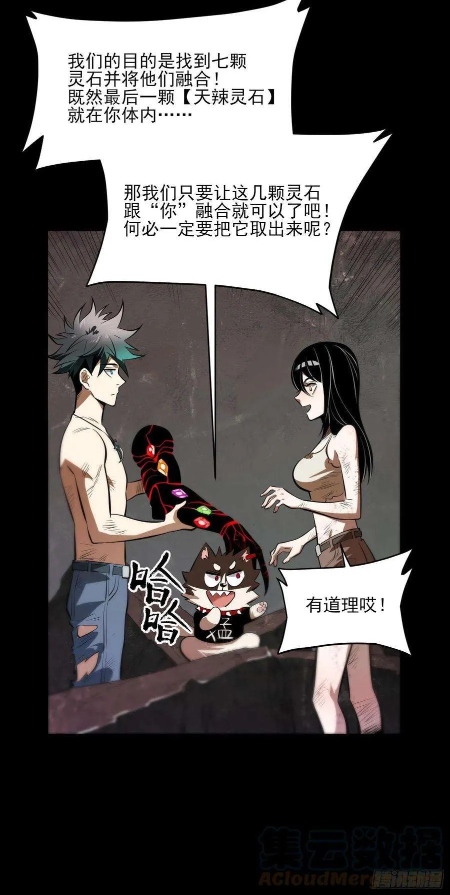 第40页