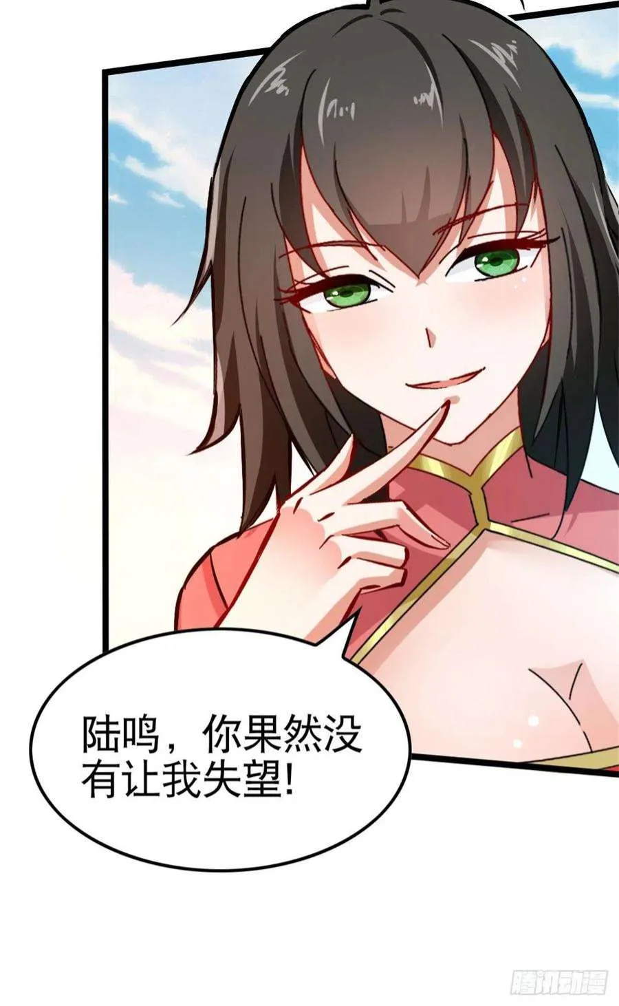 第54页