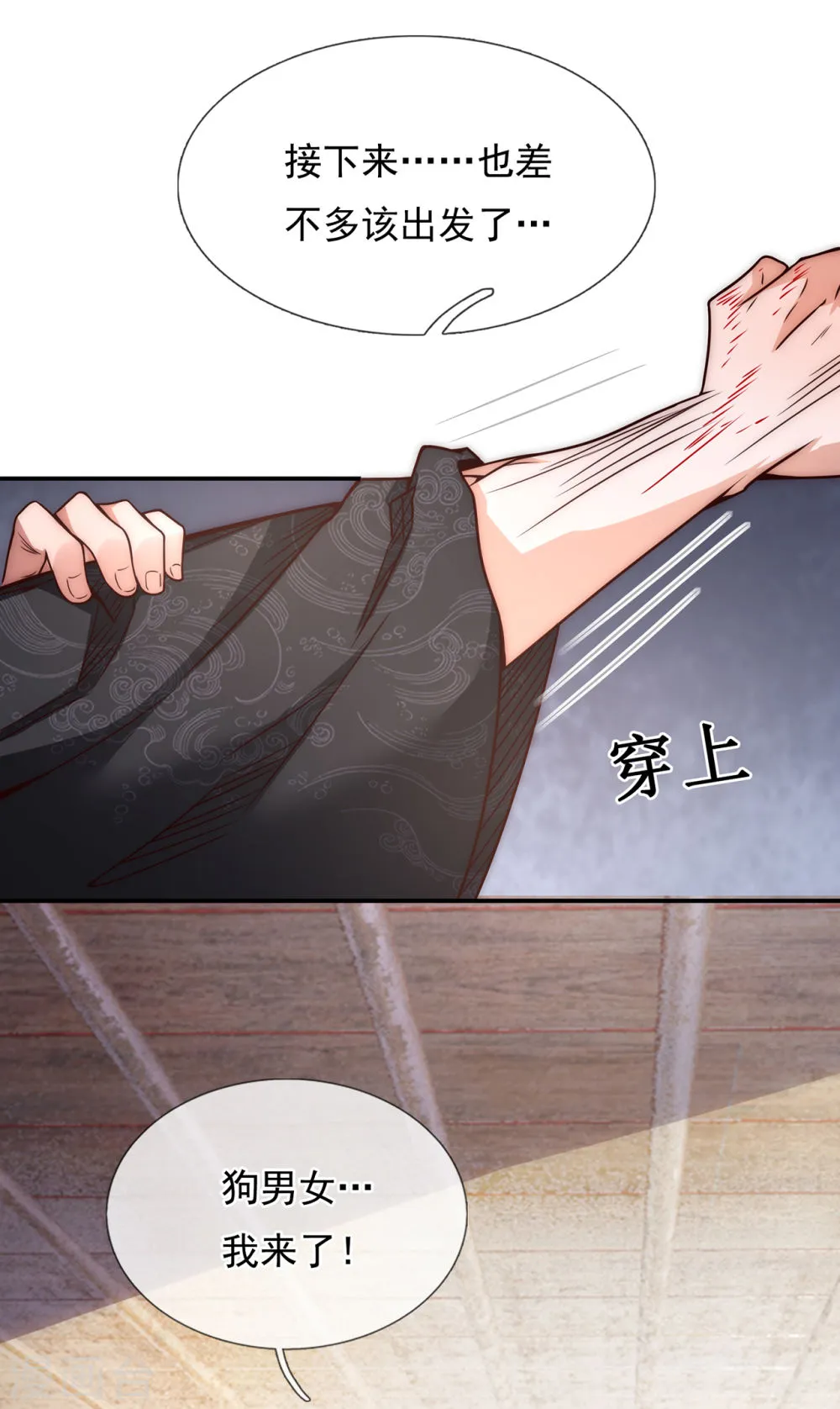 第87页