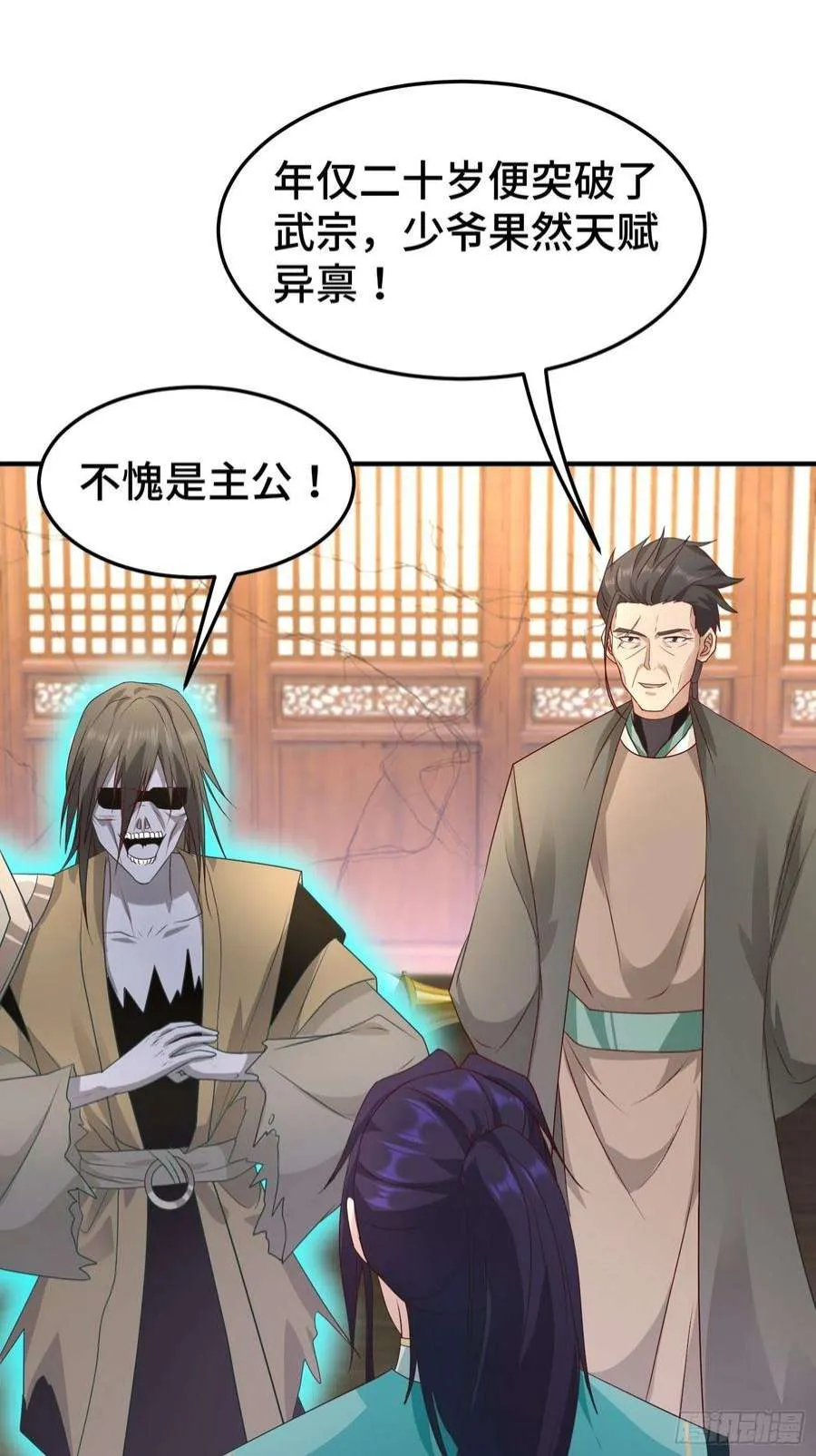 第36页