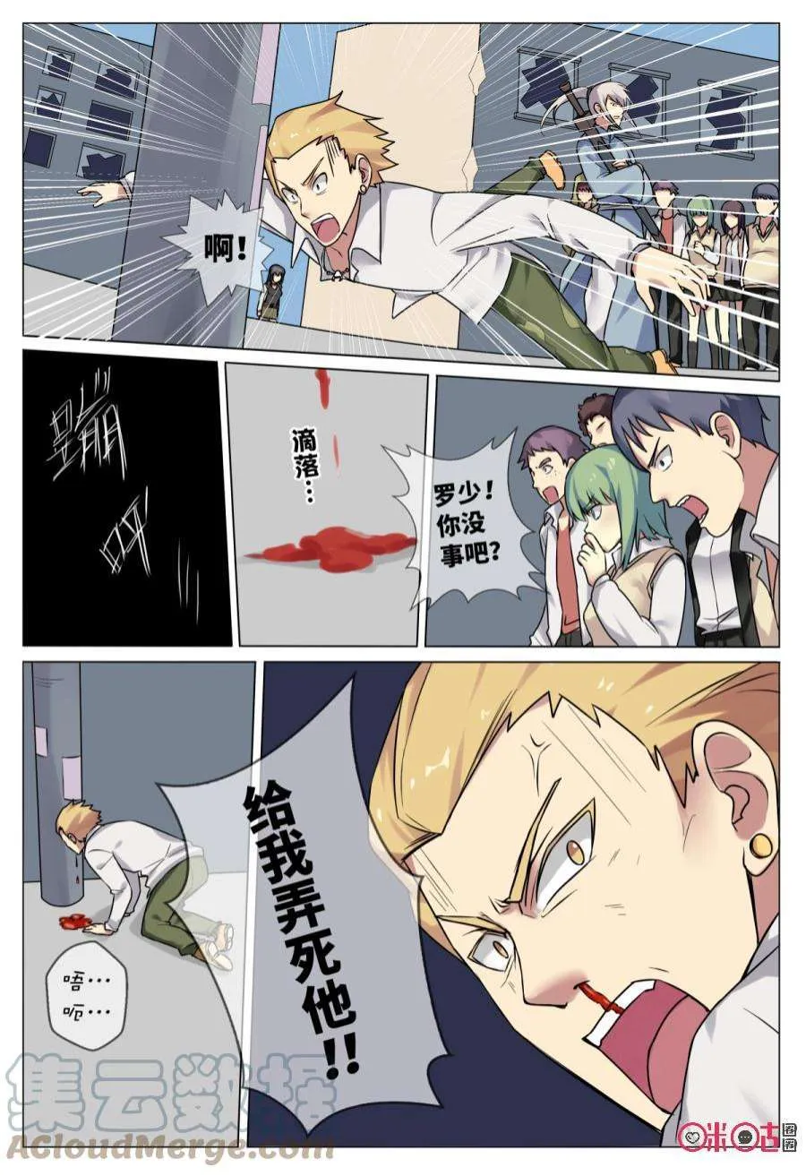 第8页