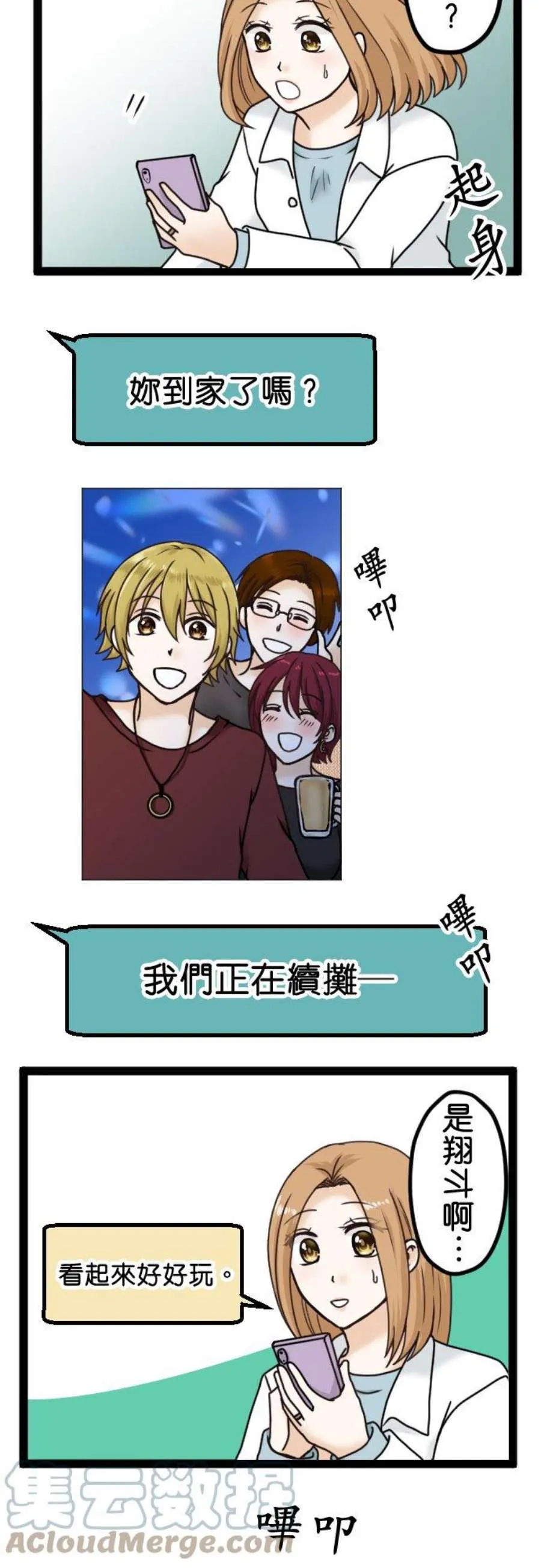 第28页