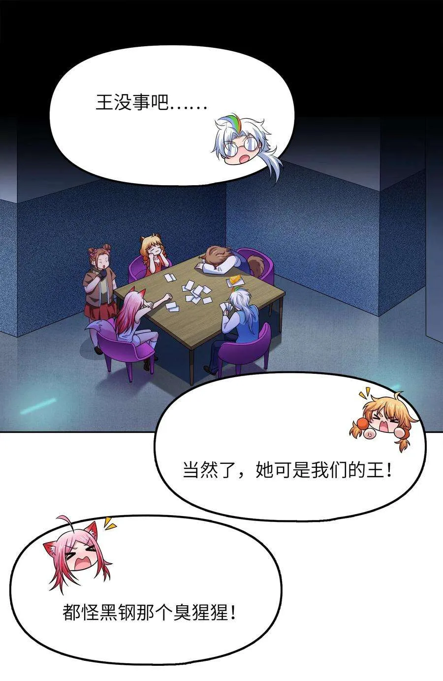 第80页