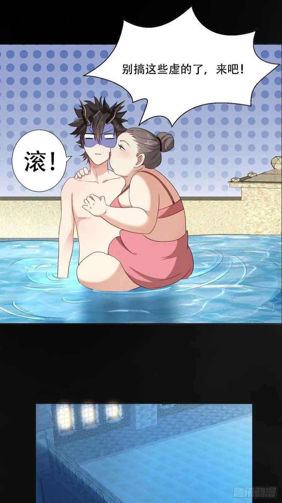 第38页