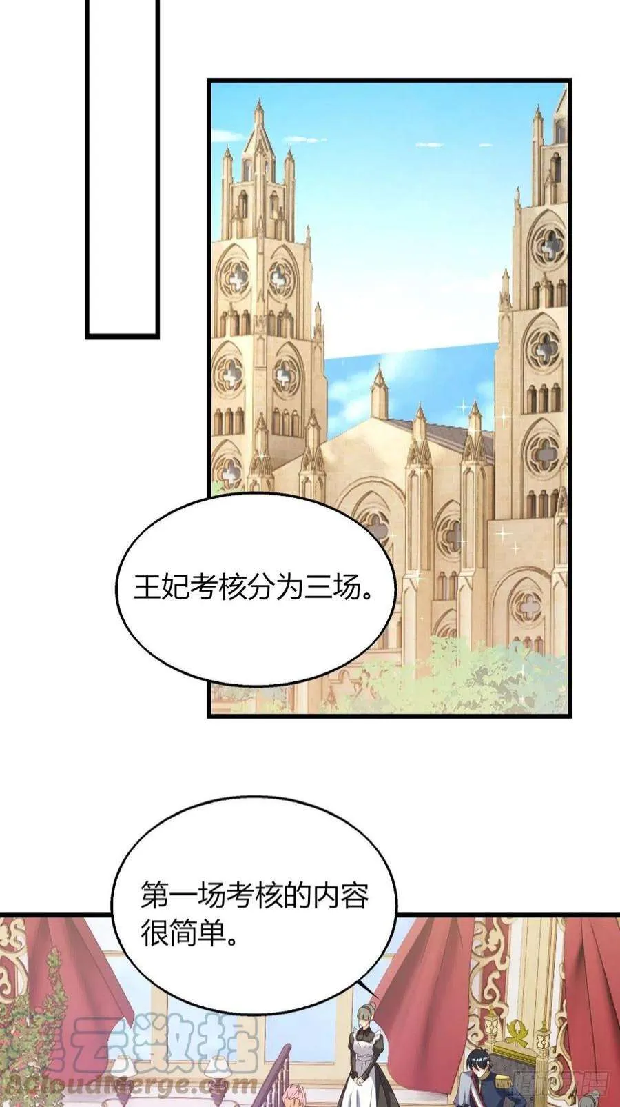 第58页
