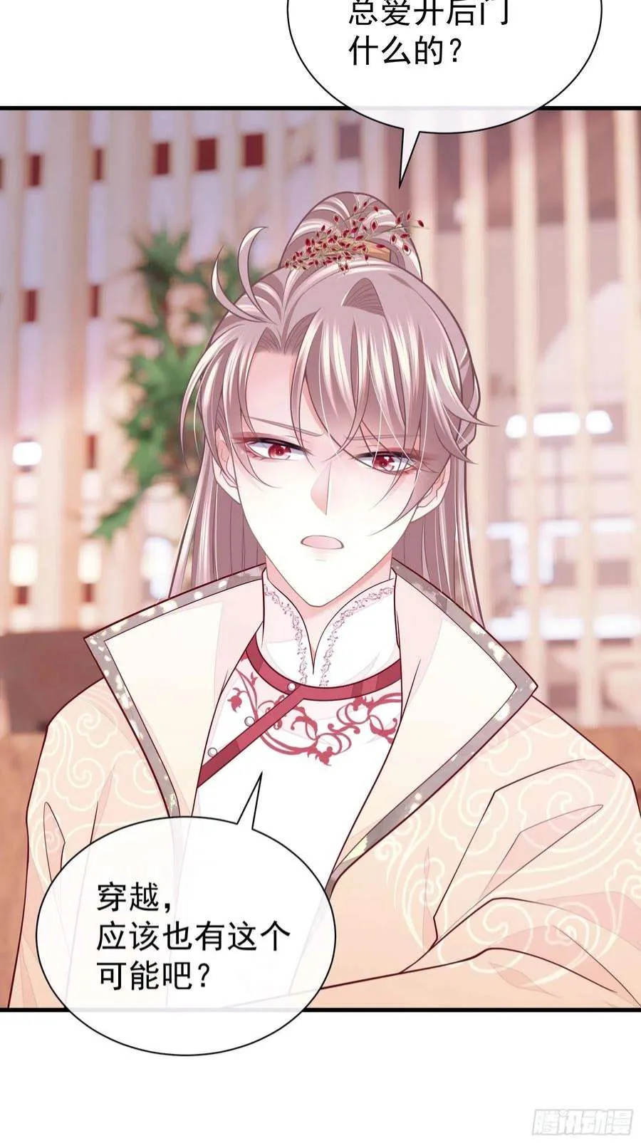 第59页