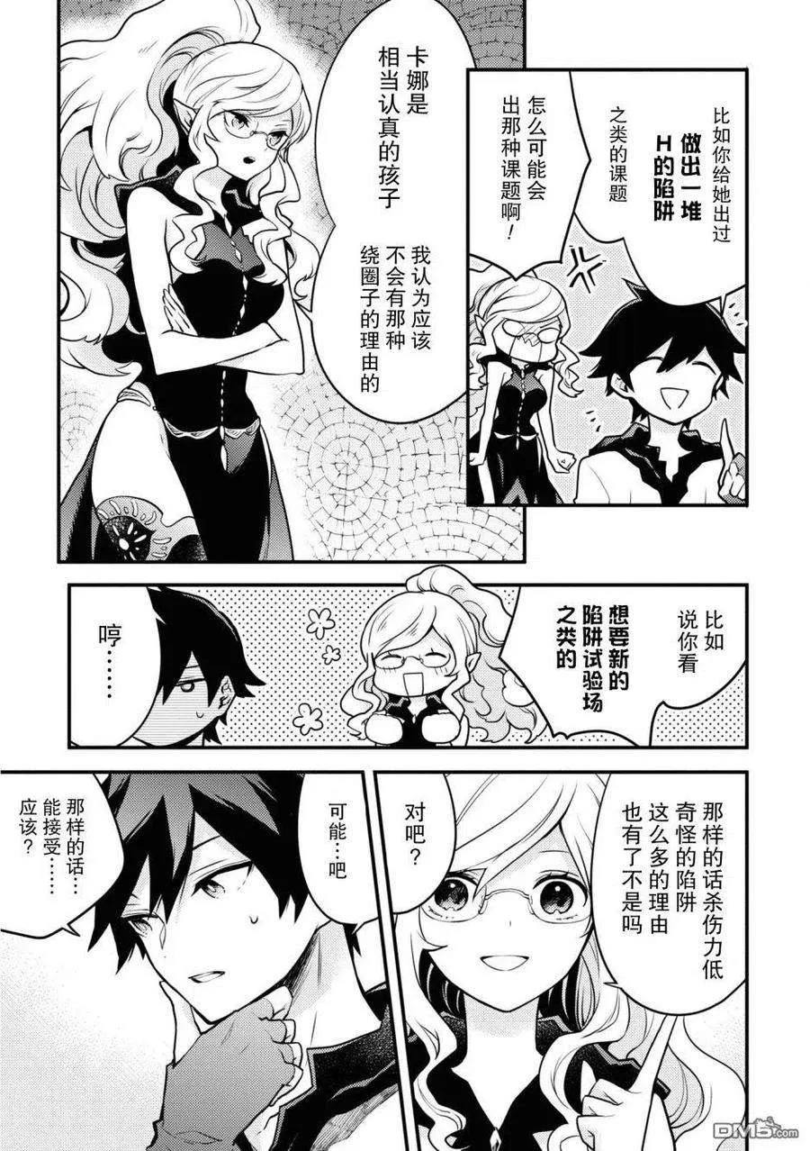 第21页