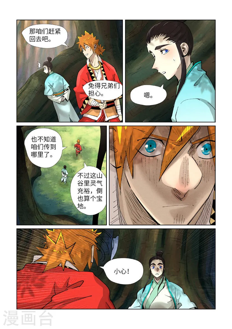 第9页