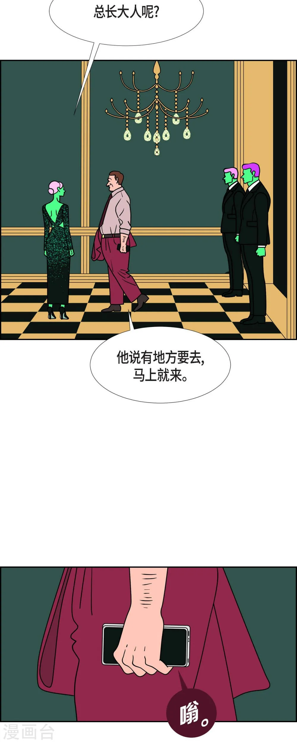 第37页