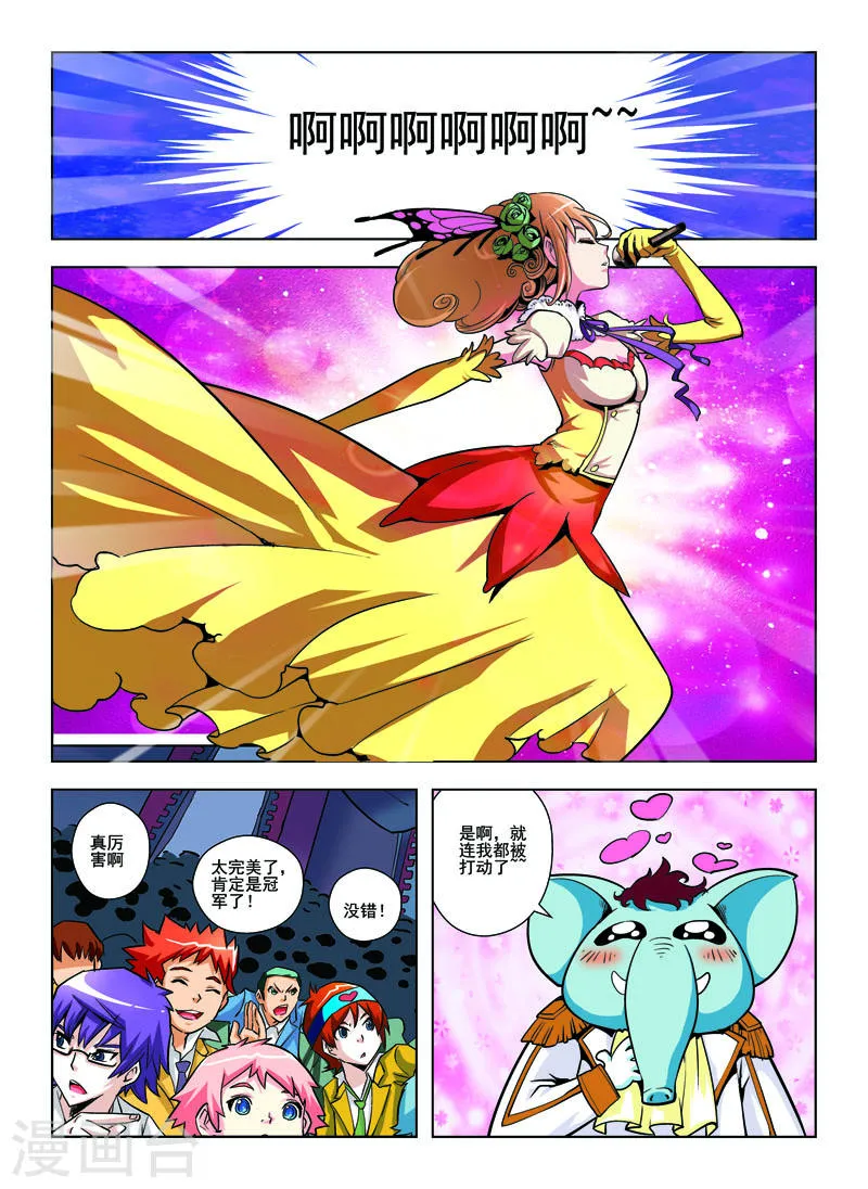 第5页