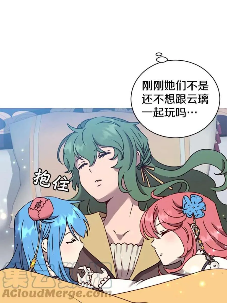 第85页