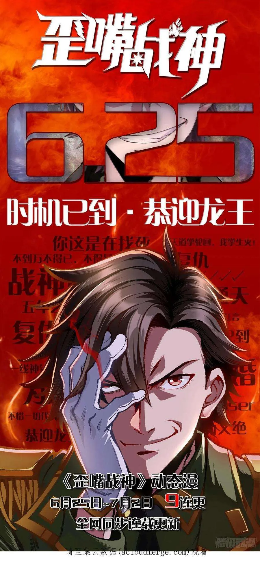 第75页